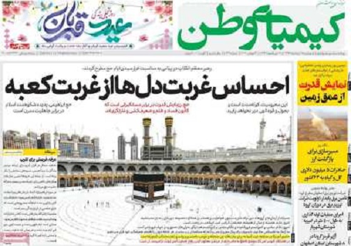 حرکت لاک پشتی،نیش زنبوری/ سانس های سوت و کور