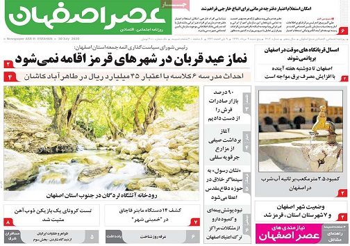 حرکت لاک پشتی،نیش زنبوری/ سانس های سوت و کور