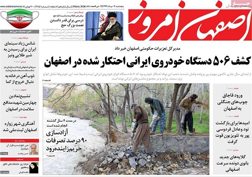 حرکت لاک پشتی،نیش زنبوری/ سانس های سوت و کور