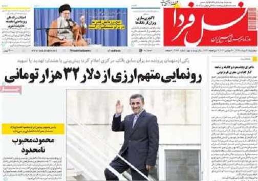 حرکت لاک پشتی،نیش زنبوری/ سانس های سوت و کور