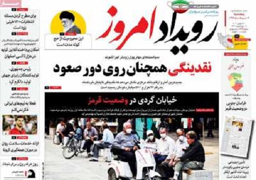 حرکت لاک پشتی،نیش زنبوری/ سانس های سوت و کور