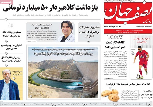 حرکت لاک پشتی،نیش زنبوری/ سانس های سوت و کور