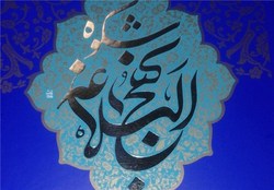 برگزاری مسابقه 