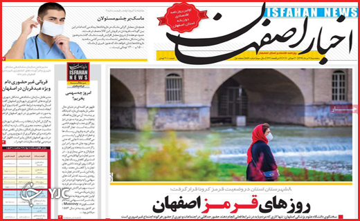 قربانی در بازار طمع / مافیای زرشک