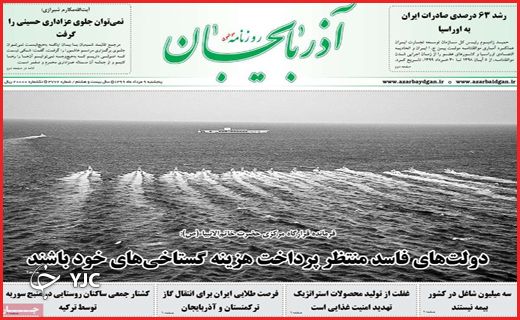 قربانی در بازار طمع / مافیای زرشک