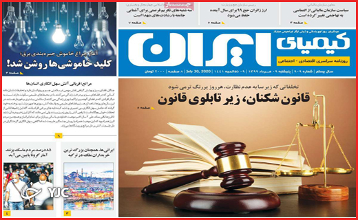 قربانی در بازار طمع / مافیای زرشک