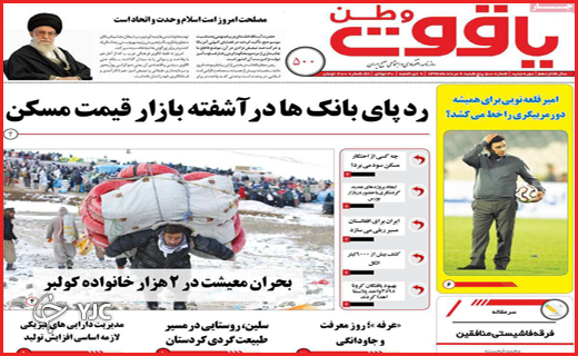 قربانی در بازار طمع / مافیای زرشک