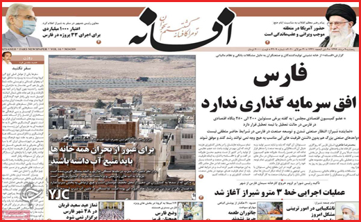 قربانی در بازار طمع / مافیای زرشک