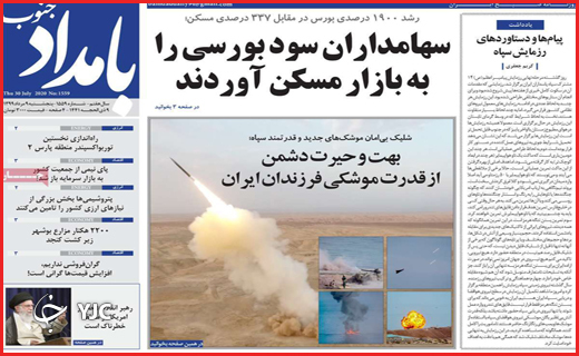 قربانی در بازار طمع / مافیای زرشک