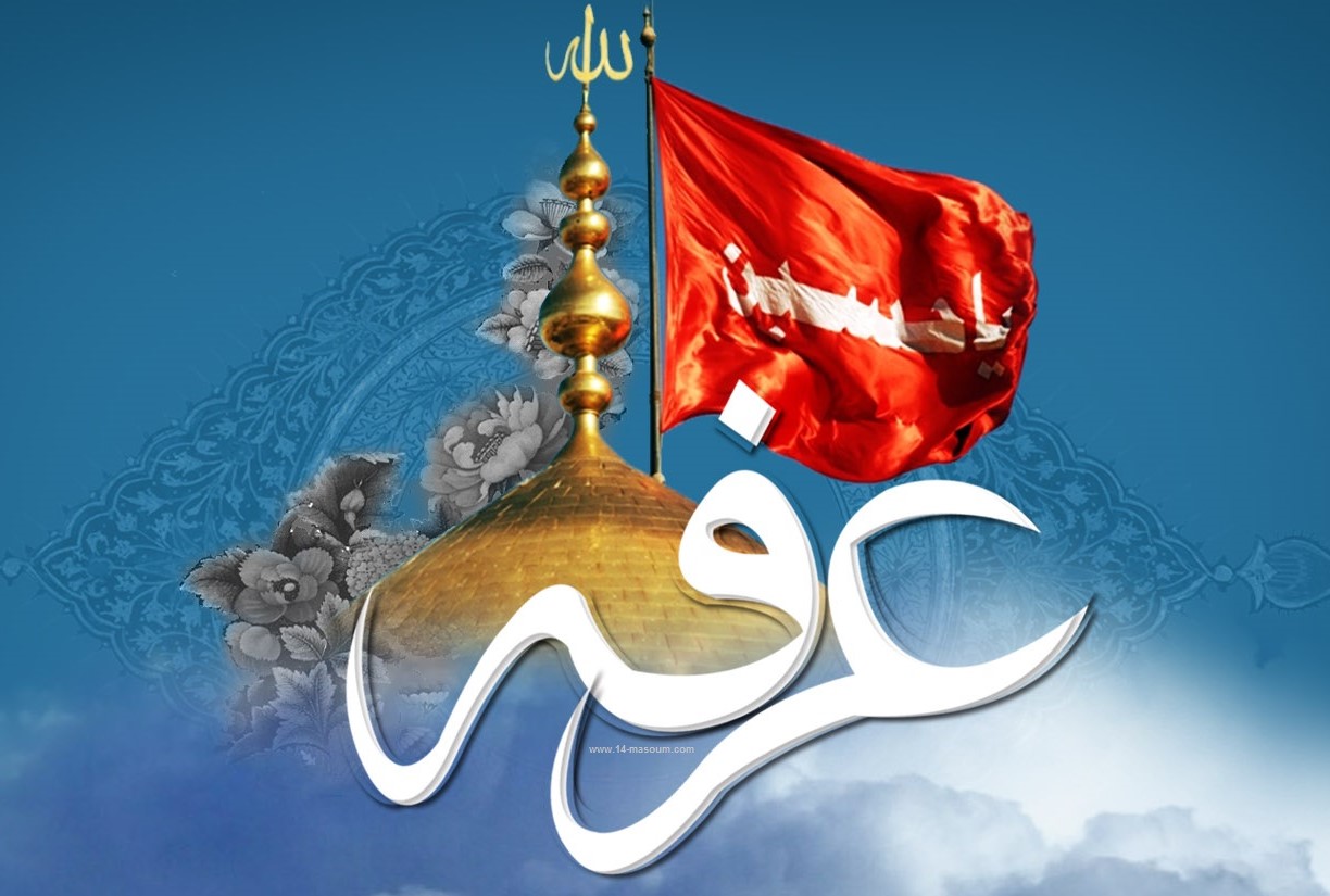 برگزاری مراسم عرفه تنها در مناطق سفید مجاز است