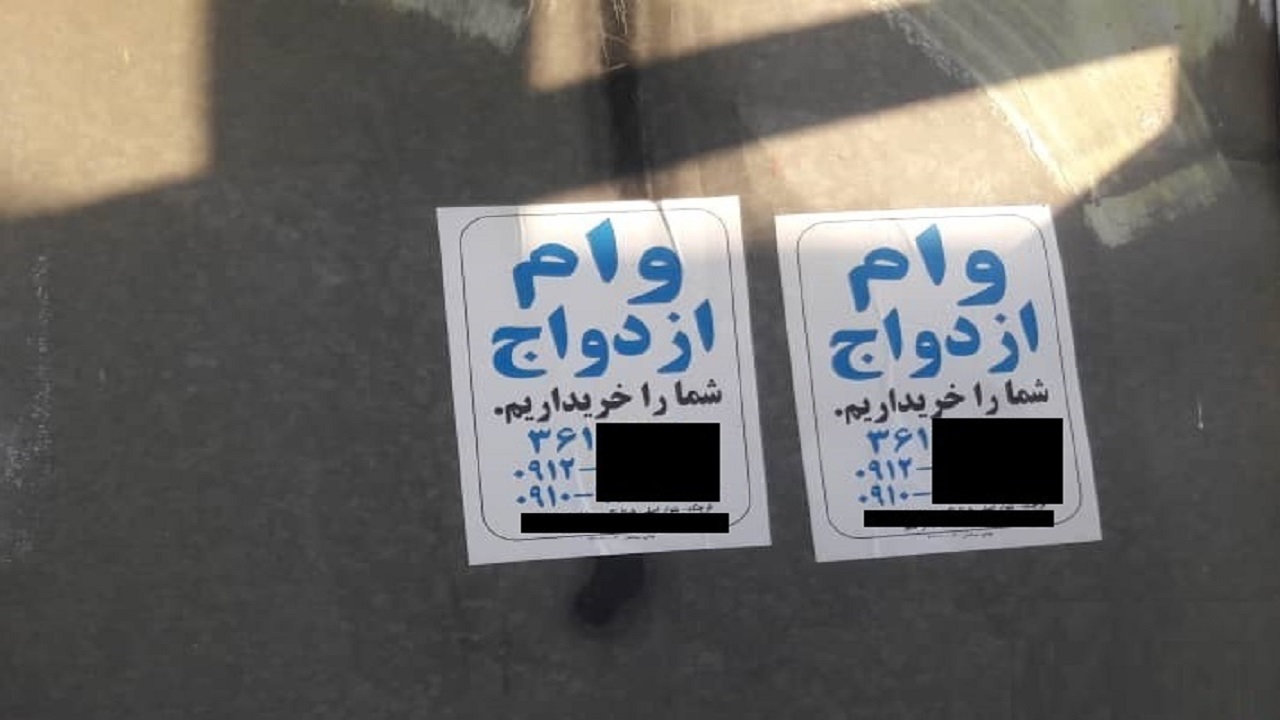 فروش وام ازدواج کم بود، وام ودیعه هم به صف فروشی‌ها پیوست!