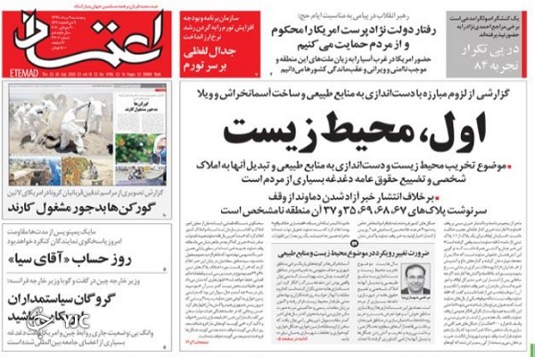 کنکور ۹۹، دو قدم مانده به حذف/ شلیک موشک باستانی از اعماق زمین/ وضعیت قرمز در ۲۶ استان