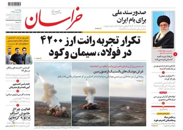 کنکور ۹۹، دو قدم مانده به حذف/ شلیک موشک باستانی از اعماق زمین/ وضعیت قرمز در ۲۶ استان