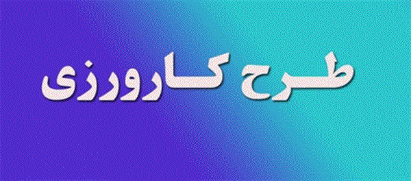 گزارش/