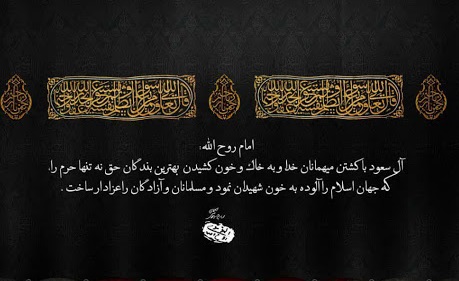 همراهی منافقین و یک آلمانی در نا امنی حرم امن الهی
