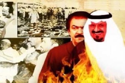 همراهی منافقین و یک آلمانی در نا امنی حرم امن الهی