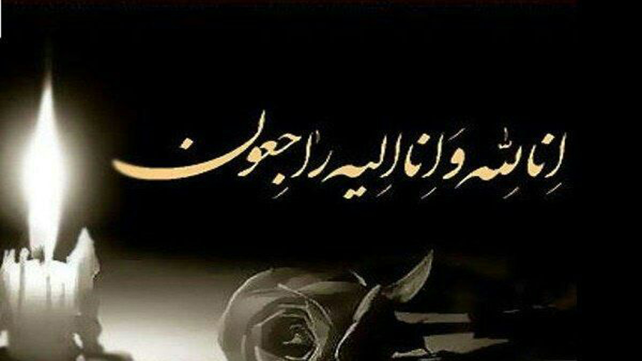 تشییع و خاکسپاری مادر شهید در فسا