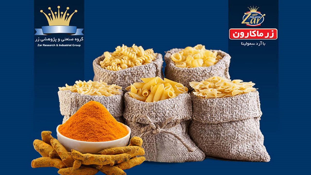 مشارکت پنج میلیون و سیصدوپنجاه هزار نفر در عرضه اولیه سهام غزر+ فیلم