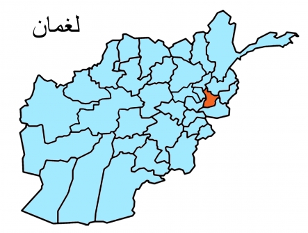 انفجار در مرکز لغمان یک کشته و ۹ زخمی برجای گذاشت
