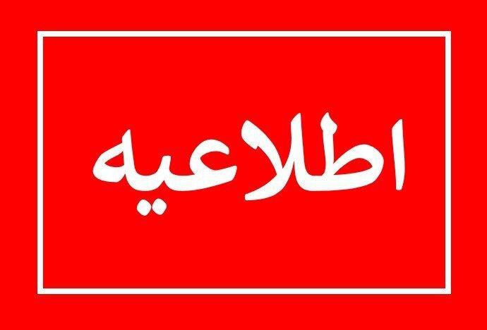 نماز جمعه و نماز عید قربان در گلستان برگزار نمی‌شود
