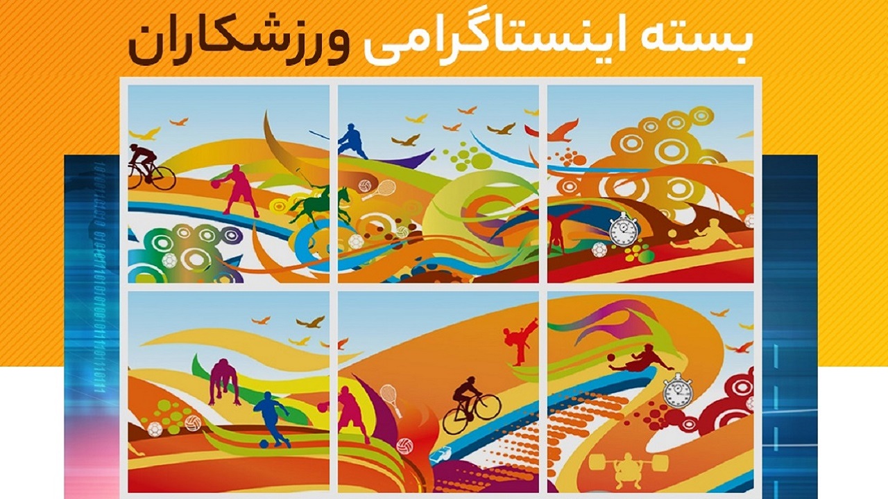 ویدئوی اولین گل گریزمن برای بارسلونا / انتقاد تند یحی گل محمدی از باشگاه پرسپولیس