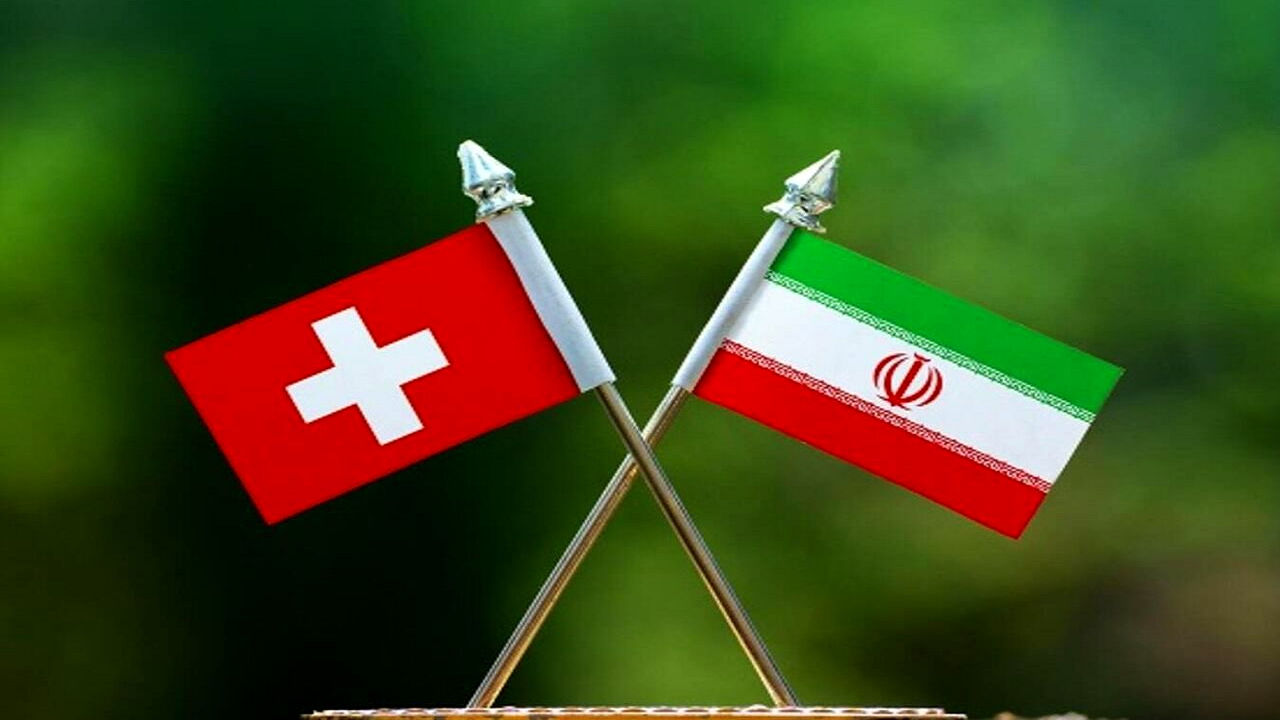 ثبت اولین تراکنش کانال مالی سوئیس، نتیجه تلاش‌های ایران برای رفع تحریم‌ها