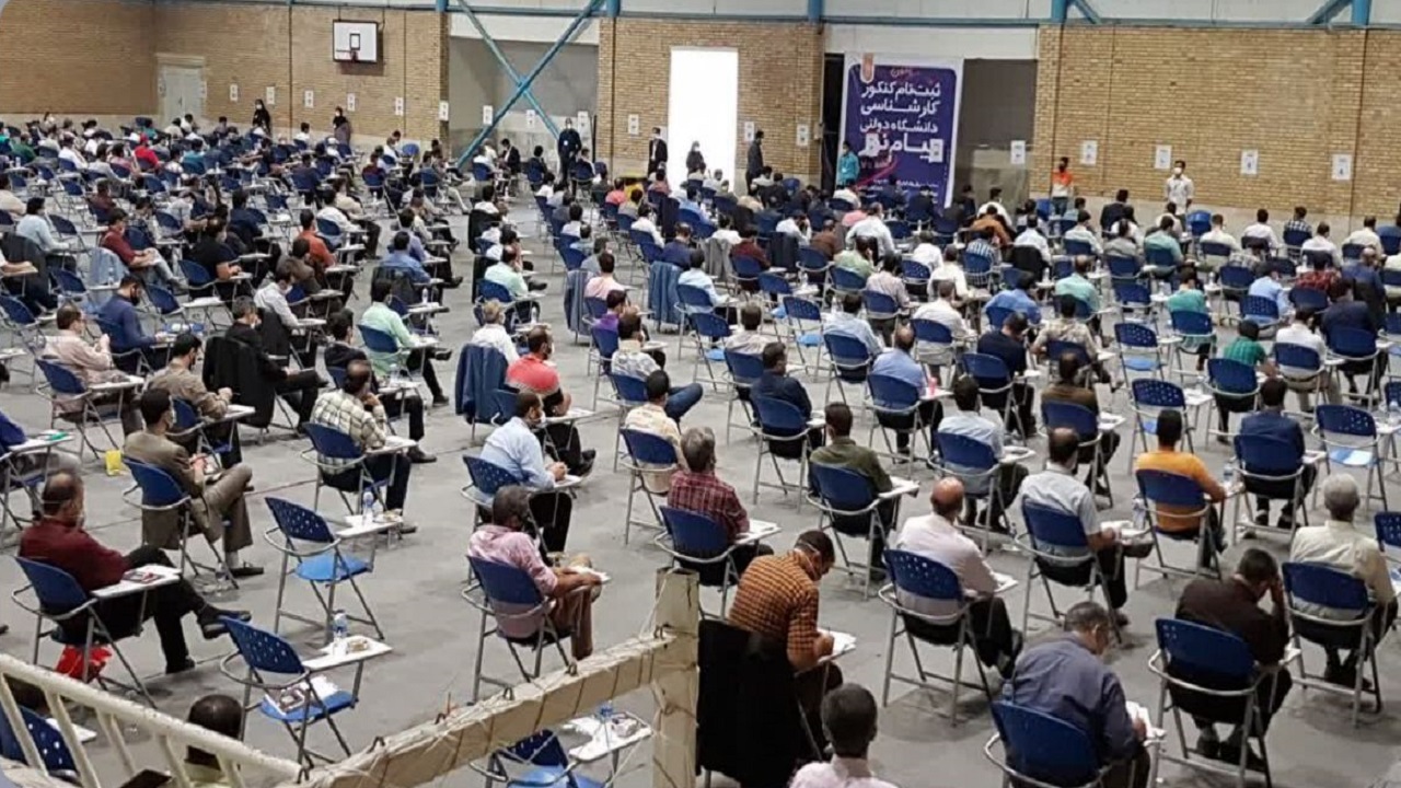 شرکت ۸۷۱ داوطلب در آزمون دکتری در دانشگاه پیام نور استان قزوین