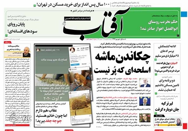 پرحاشیه&zwnj;ترین کنکور تاریخ/ بازگشت ماشه به سمت آمریکا/ کرونا فعلا عقب نشست