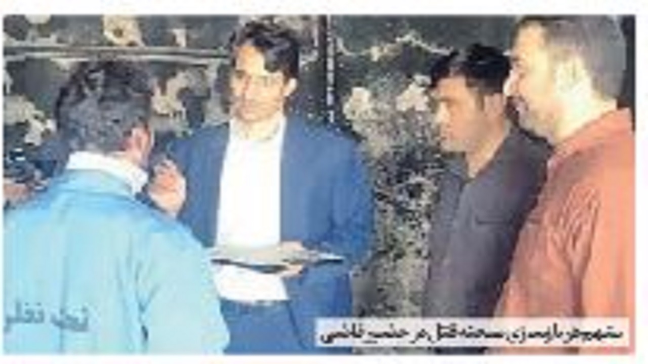 فرجام رفاقت کثیف!