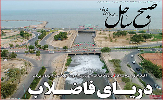 شهر سیاه پوش محرم/ در جست و جوی پلاسما/ تخلف اندر تخلف