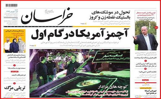 شهر سیاه پوش محرم/ در جست و جوی پلاسما/ تخلف اندر تخلف
