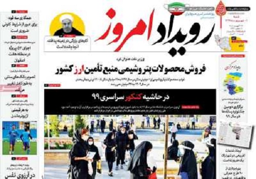 پیشروی کرونا در اصفهان/ شهر جامه محرم پوشید
