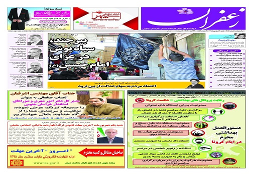 تیتر