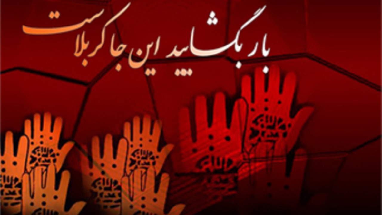 عشق حسین (ع) بی تکرار و عزتش بی پایان است