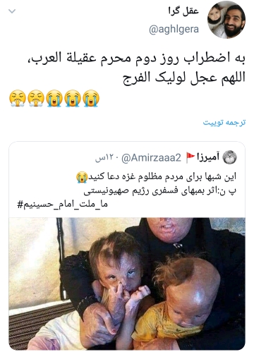 دومین روز محرم