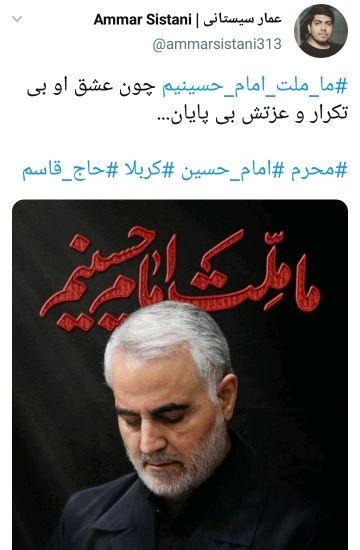 دومین روز محرم