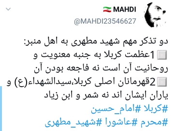 محرم 1442