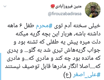 محرم 1442