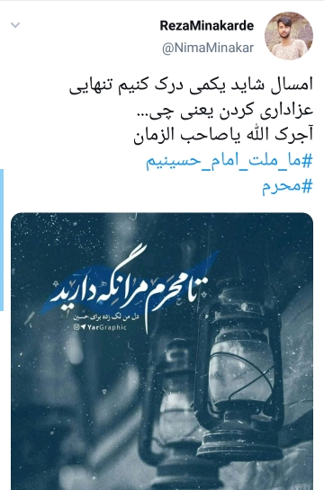 محرم 1442
