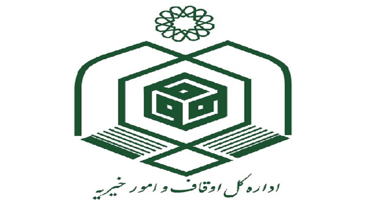 پنج رقبه موقوفات در لرستان تعمیر و بازسازی شدند