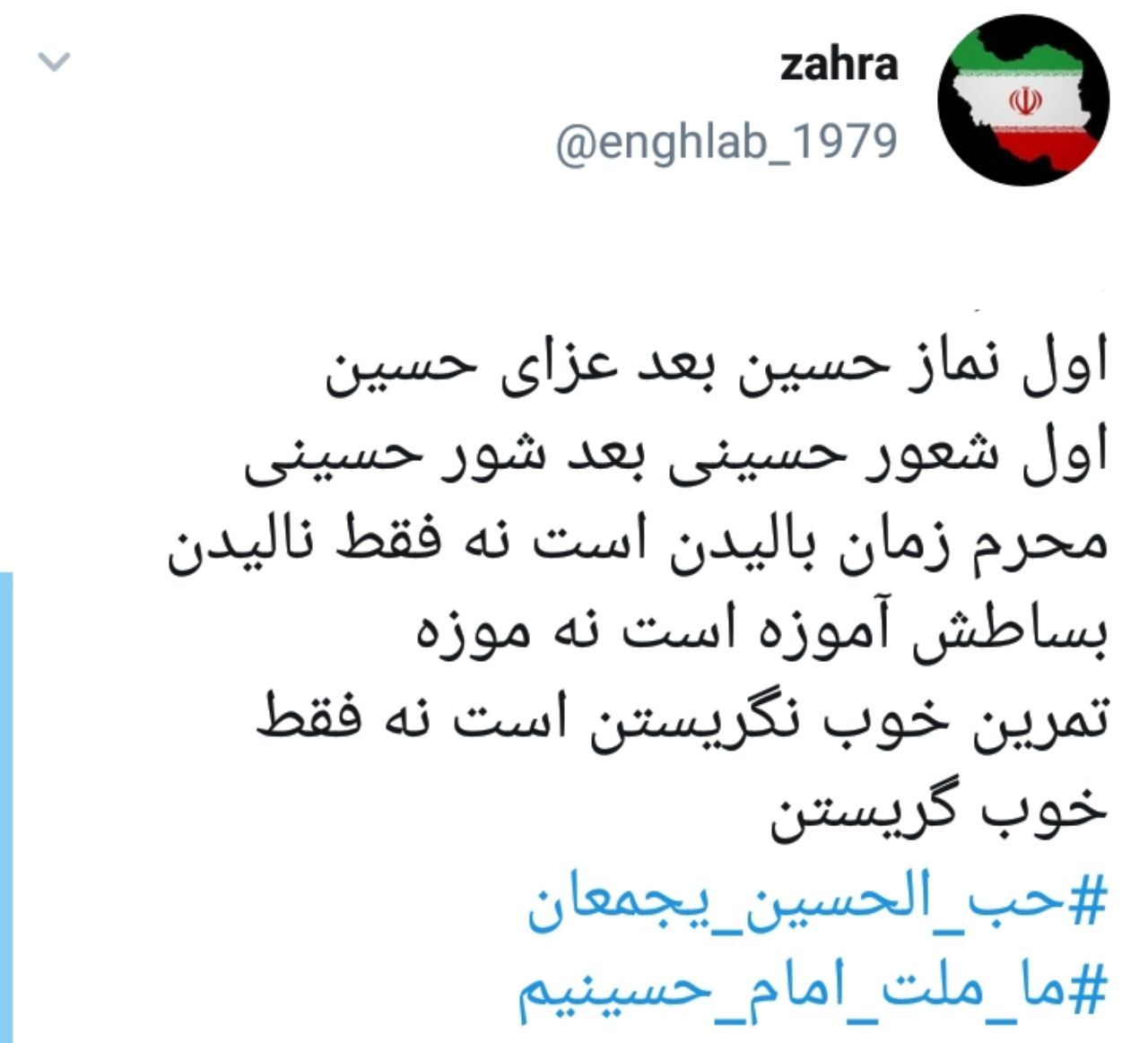 محرم 1442