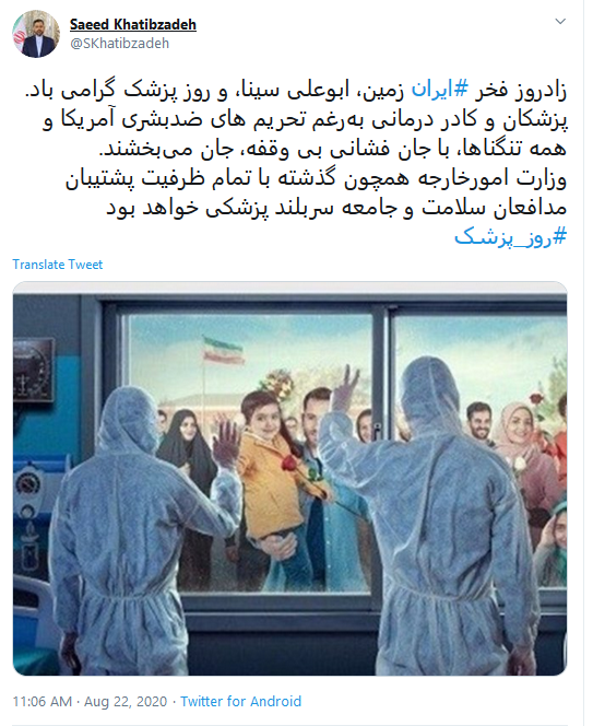 سال سختتر هرسال برای پزشکان روز پزشک