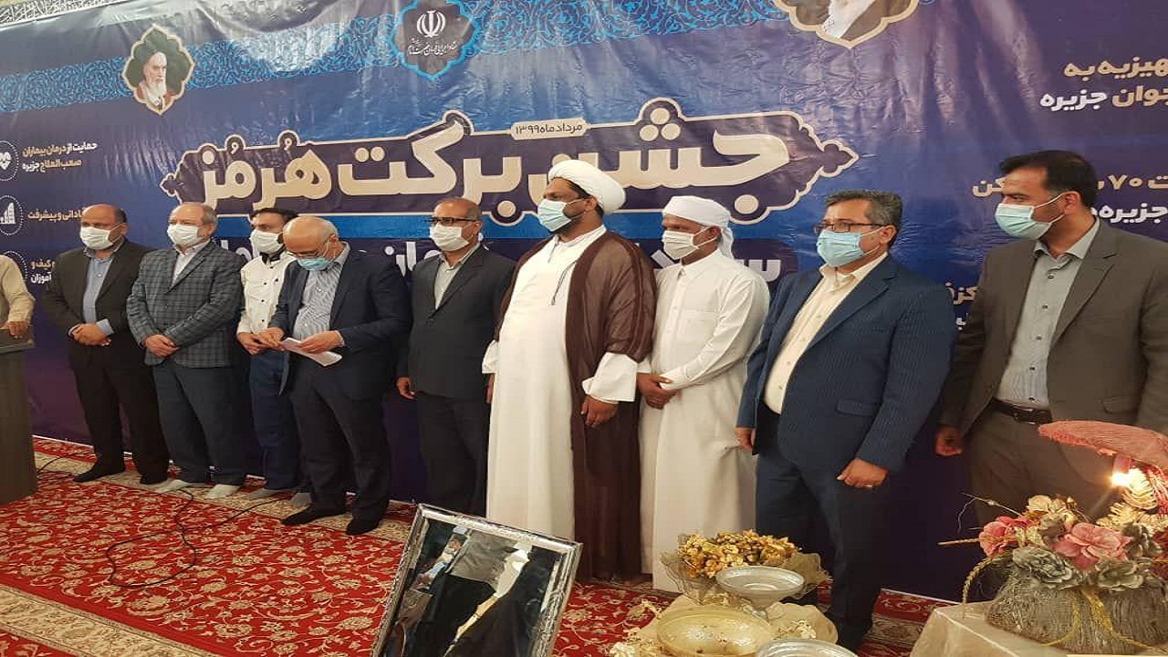سرمایه‌گذاری ۲۲۲ میلیاردی بنیاد برکت در جزیره هرمز