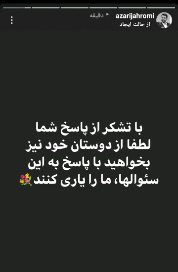 هزینه شاد مشکل است یا کیفیت؟