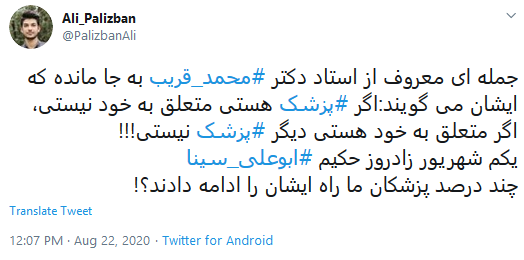 سال سختتر هرسال برای پزشکان پزشک