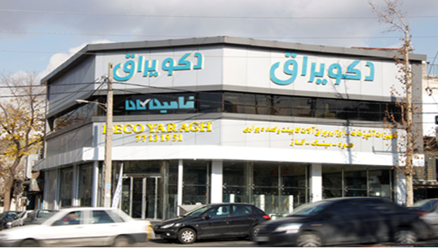 مرکز فروش هود و اجاق در تهران کجاست؟