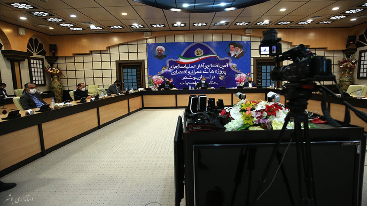 بهره‌برداری و اجرای ۹۰۵ طرح عمرانی و اقتصادی در بوشهر آغاز می‌شود