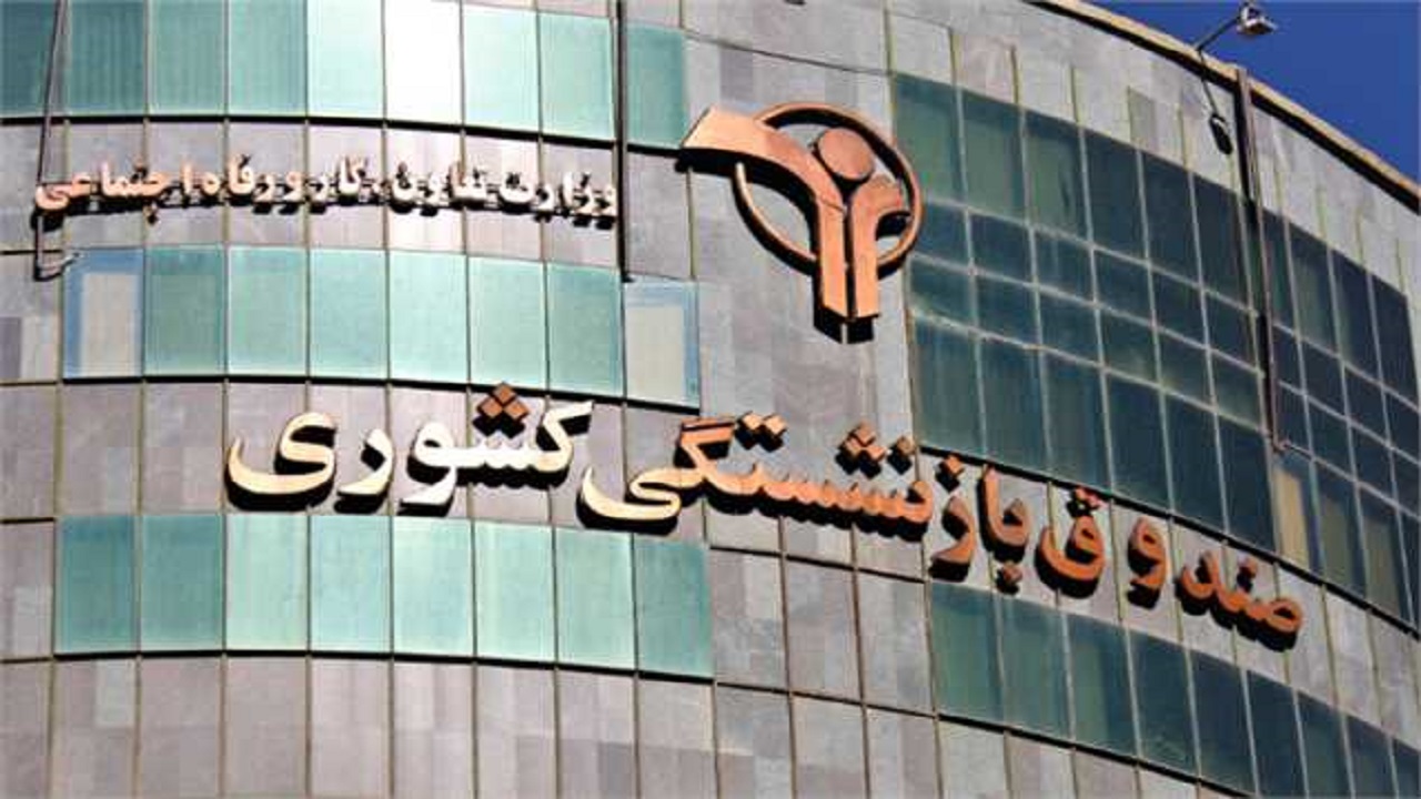 مرکز جامع ارتباط با ذی نفعان و مرکز نوآوری صبا افتتاح شد