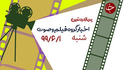 چند ترفند ساده با استفاده از تیغ + فیلم