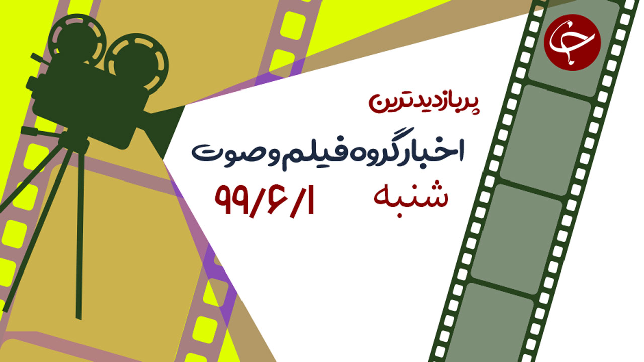 شکار یک کفتار توسط چند شیر ماده/ کشوری که خود، سازنده پیشرفته ترین سامانه‌های پدافندی جهان است/ اقدام خطرناک موتورسوار برای کمک رسانی به راننده خودروی معیوب + فیلم